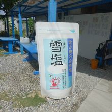 記念撮影用？の巨大雪塩。