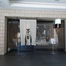 お店の正面入り口　リバレィンの中からの入り口もあります