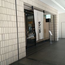 お買い物を済ませると店員さんが入り口外までお見送りをします