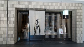 茅乃舎のあごだしは料理にはなくてはならないです!!