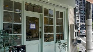 広島市中区にあるシフォンケーキ専門店