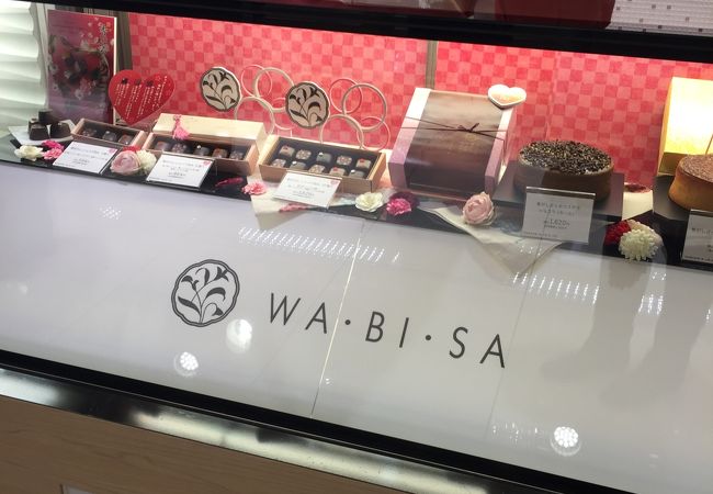 ライズ地下一階