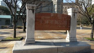 天神アクロスから公園内を散策し中洲川端方面へ散策しました!!