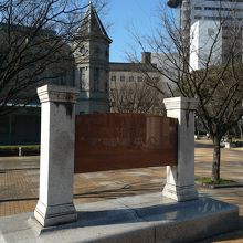 公園の看板と旧福岡県公会堂貴賓館の建物