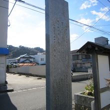 ３石碑の裏側・吉田松陰が詠んだ句