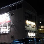 【クチコミ初登場】北海道料理のお店が南草津にありました!!それも２店!!