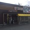 らーめん元元 松井山手店