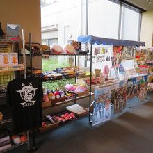 お土産コーナー