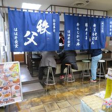 地場産センターの店内にあります