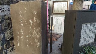 駅から5分ほどの場所にあります。