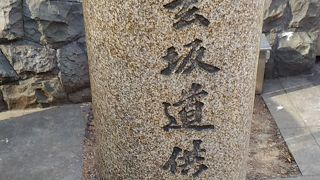 なんの供養碑なのか？