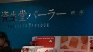 東京駅一番街の地下1階