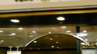 クセになる担々麺