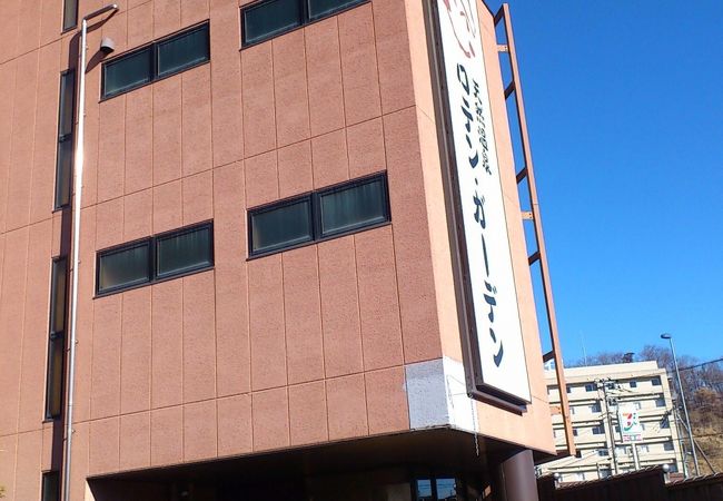 ロテンガーデン クチコミ アクセス 営業時間 町田 フォートラベル