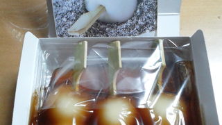 ふるや古賀音庵