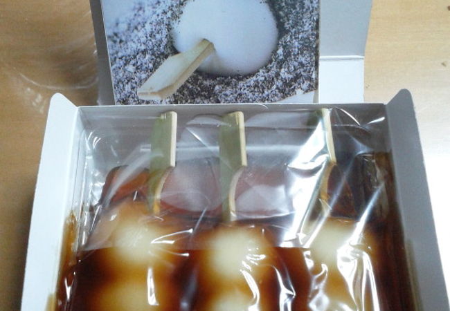 ふるや古賀音庵