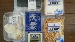 豆腐や豆乳を使ったスイーツなども充実