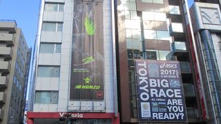 大きなスポーツ用品店です