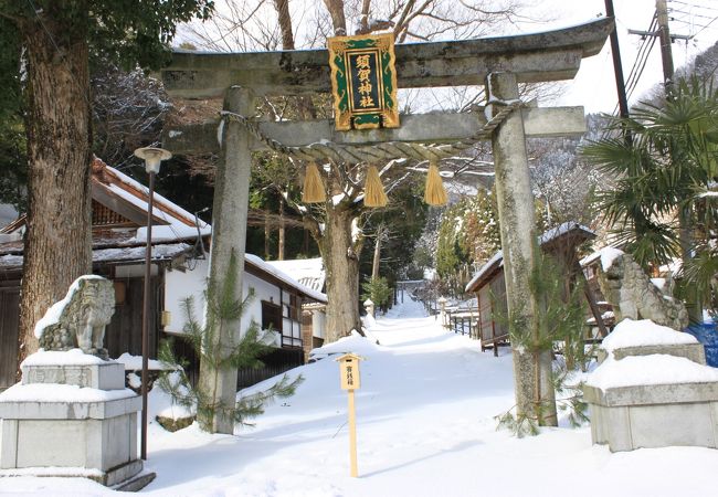 須賀神社