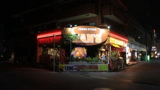 また来てしまった