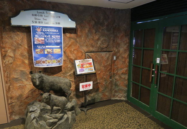 志賀高原で数少ないオイシイレストラン