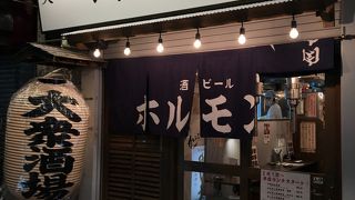 大衆ホルモン肉力屋 蒲田東口店