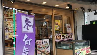 便利な回転すし