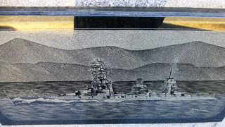 乗員十六百余名の旗艦[山城]