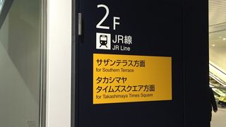 便利になったのか？