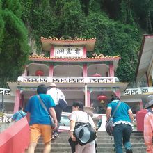 短い石段を登って