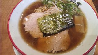 京都風　醤油ベースの中華そば