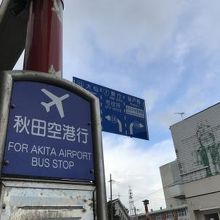 木内前から乗車しました