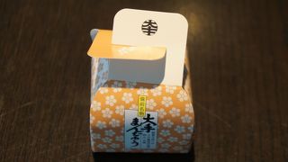 大手饅頭は伊部屋だけ