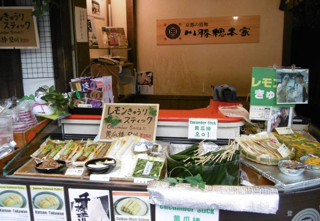 食べ歩きグルメも