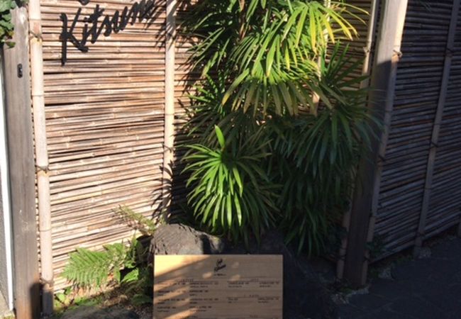 ちょっと高いけど美味しい抹茶ラテ