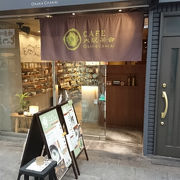 おいしいお茶♪