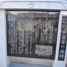 ７お寺由緒
