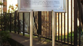 説明板があります