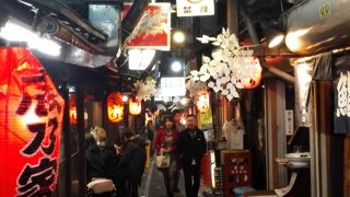 一度は入りたい思い出横丁