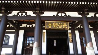 十一面観音が拝める