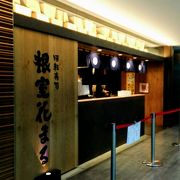 根室花まる Kitte丸の内店 クチコミ アクセス 営業時間 丸の内 大手町 八重洲 フォートラベル