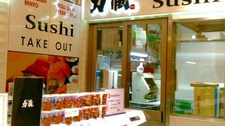 お寿司が美味しい