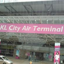 クアラルンプール駅