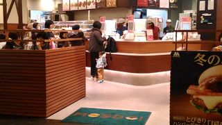 モスド イオンモール広島府中ショップ