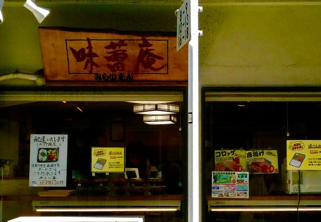 お総菜が美味しい