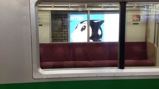 黄緑のラインの地下鉄