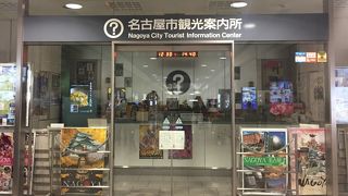 駅構内にあります