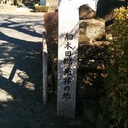 船喜多神社