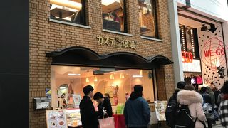 おいしいカステラ