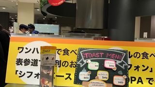 ふわふわのシフォン